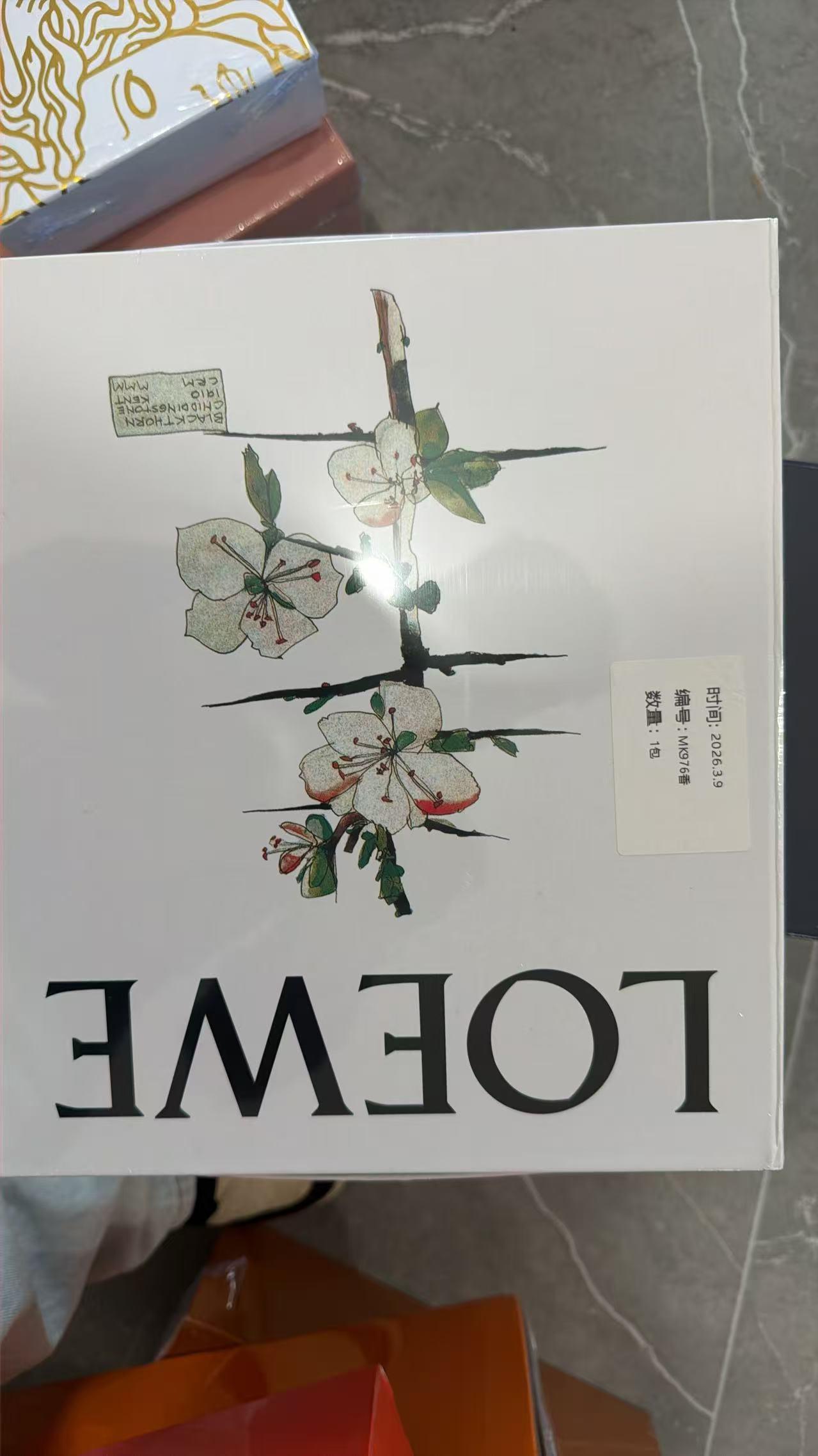 packaging